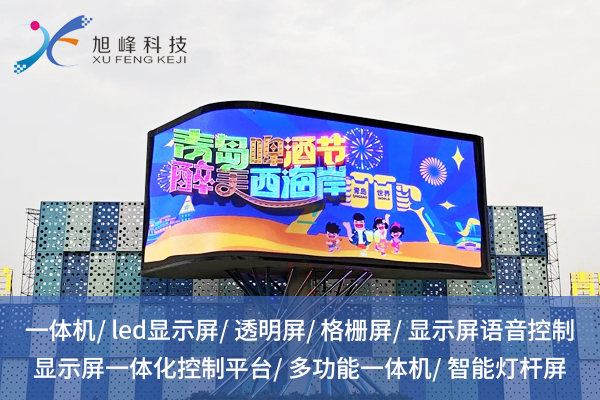 1761535278434337.jpg 旭峰偉業(yè)2.jpg